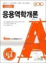 2010 ���뿪�а���