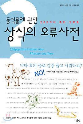 ���Ĺ��� ���� ����� �������� 266���� ���� ������