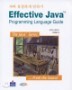 Effective Java Programming Language Guide