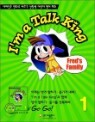 I'm a Talk King ���� �� ��ũ ŷ Level 1