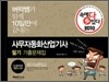 2010 �ӿ� �� �ִ� �繫�ڵ�ȭ������ �ʱ� ���⹮����