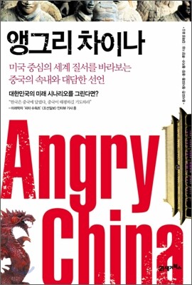 본토차이나 이미지