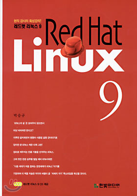 RedHat Linux 9   !   9