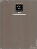 ����� �� 2010 CHRISTIAN WORSHIP DIARY