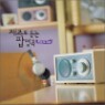 Massimo Farao Trio - Pop & Jazz (����� ��� �� ����)