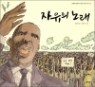 ������ �뷡