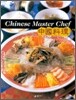 �߱��丮