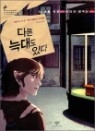 �ٸ� ���뵵 �ִ�