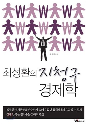 딱일병 이미지