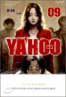 ���� YAHOO 9