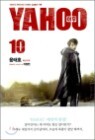 ���� YAHOO 10