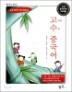 ������ ���� ���� �߱��� (2010��)
