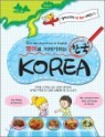 ����� �̾߱��ϴ� �ѱ� KOREA