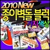 NEW ���̺��� �н����� (50PCS) �ѱ� / ���� / ���� �� ��1