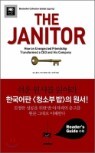 THE JANITOR û�Һ� ��