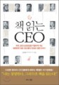 å �д� CEO