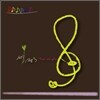 ���� - I Say You