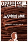 �߸��� ���, �빫���� ����