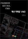 �м� ������ VMD