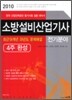 2010 �ҹ漳�� ������ ���⵵ ����о�