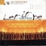 ���� ���߱� ���ִ� - 3�� Let It Be