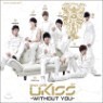 ��Ű�� (U-Kiss) 1�� - U-KISS Only One Album