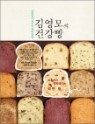 �迵���� �ǰ���