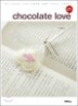 chocolate love ���ݸ� ����