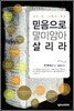 �������� ���̾Ͼ� �츮��