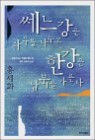 ������� �¿츦 ������ �Ѱ��� ������ ������