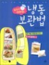 �丮�� �������� �õ� ������