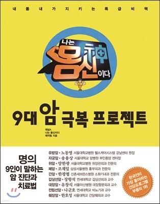 ���� �����̴�