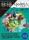 ��ȭ ����Ǯ ���̾� 13