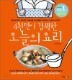4õ���� �˻��� ������ �丮