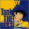 Cowboy Bebop Tank! The Best! (ī�캸�� ��� ����Ʈ) OST - by Kanno Yoko