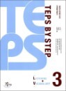 TEPS BY STEP LISTENING + VOCABULARY 3