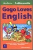 Gogo Loves English 6 : Cassette (New Edition)