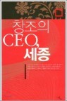â���� CEO, ����