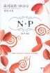 N·P