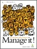 �Ŵ��� �� Manage it!