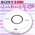 SONY D-FJ041
