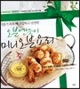 ���쿣���� �̴� ���� �丮