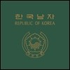 이희문 & 프렐류드 - 한국남자