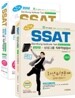 �ô���ñ�ȹ 2012 SSAT �Ｚ ���������˻� �ι��� ��Ʈ