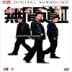 ������- 2�� : 2Disc