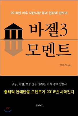 3 Ʈ
