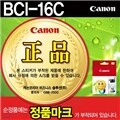 [0110325][ĳ��] ��ũ BCI-16C (Į��)