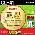 [0110361][ĳ��] ��ũ CL-41 (Į��)