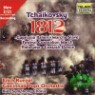����������Ű : 1812 ������ (DSD �ų���) - ������ ����