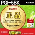 [0137845][ĳ��] ��ũ PGI-5BK (����)